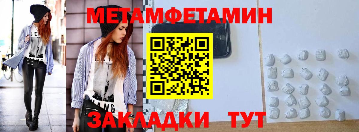 Амфетамин  АМФЕТАМИН Розовый  Вход с VPN  Кирово-Чепецк 