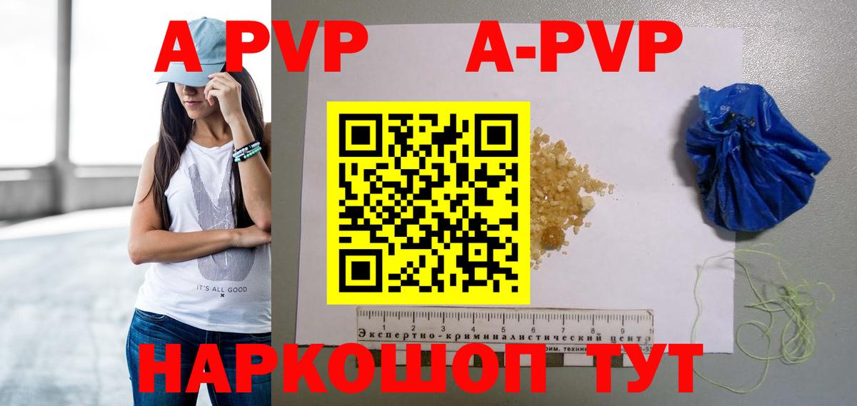 Alfa_PVP Соль Кирово-Чепецк
