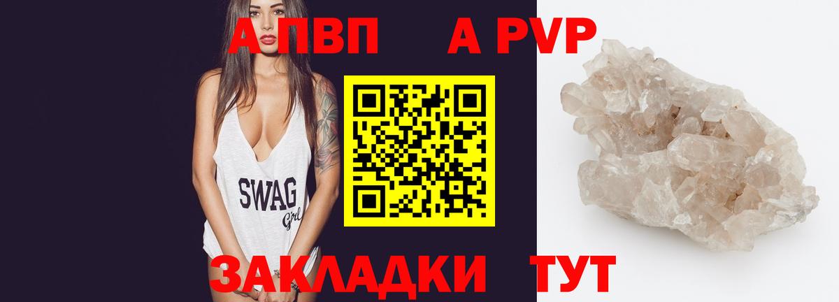 Героин Кирово-Чепецк