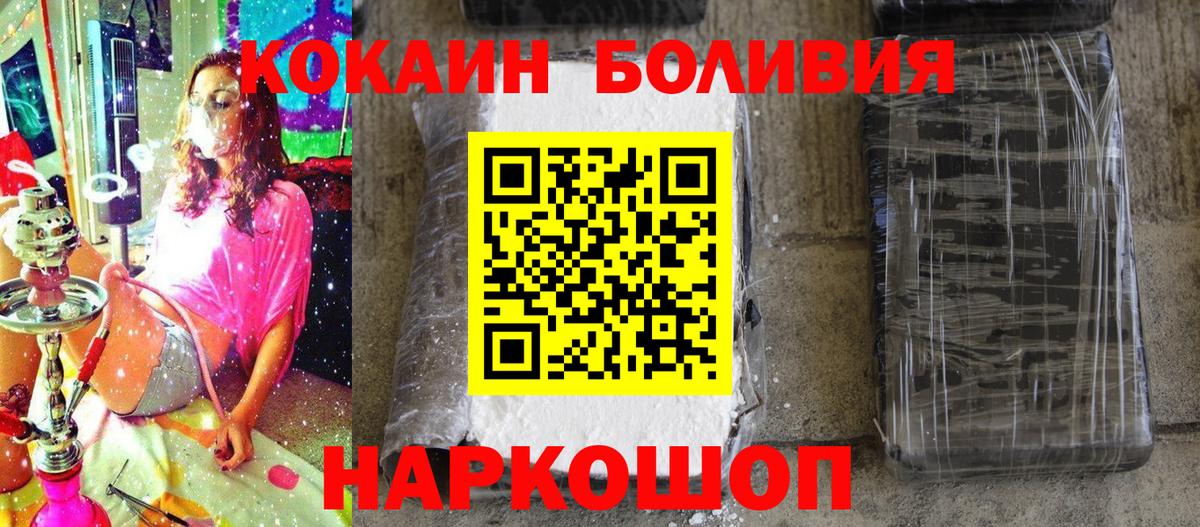 COCAIN 98% Кирово-Чепецк