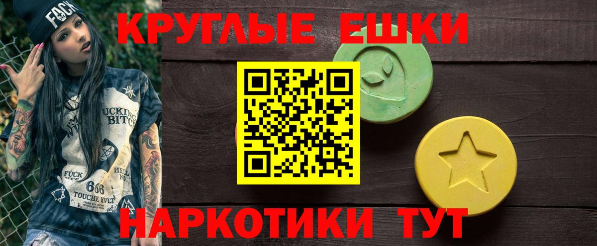 Ecstasy диски Кирово-Чепецк