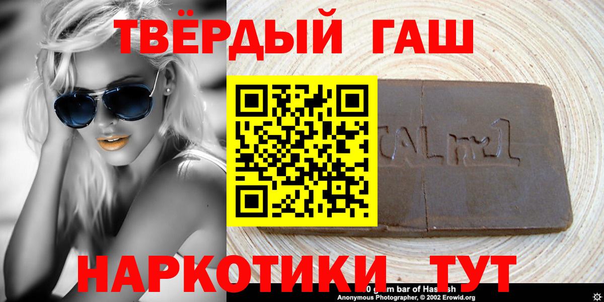 ГАШ 40% ТГК Кирово-Чепецк