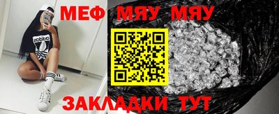 MDMA Бийск