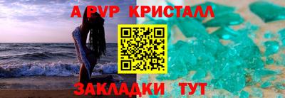 MDMA Бийск