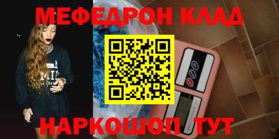 MDMA Бийск