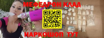 ешки Берёзовский