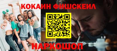 трава Беслан