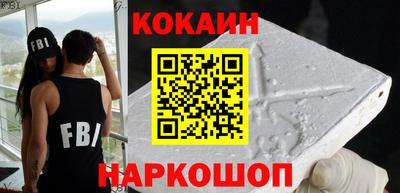 ешки Берёзовский