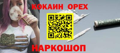 трава Беслан
