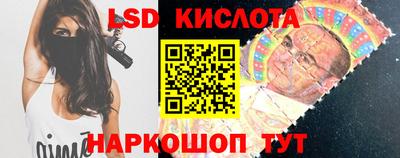 трава Беслан
