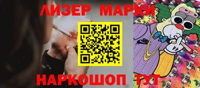 трава Беслан