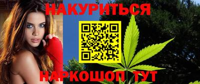 трава Беслан