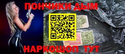 трава Беслан
