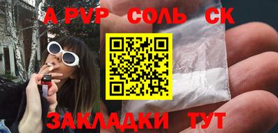 ешки Берёзовский