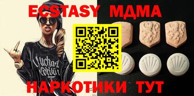 MDMA Бийск