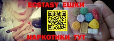трава Беслан