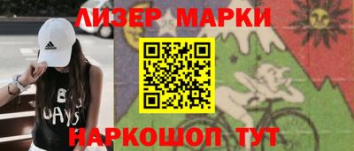 трава Беслан