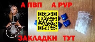 COCAINE Ипатово