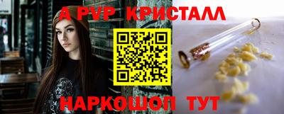 MDMA Бийск