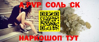 MDMA Бийск