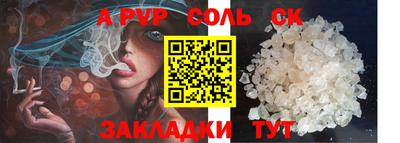 ешки Берёзовский