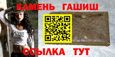 трава Беслан