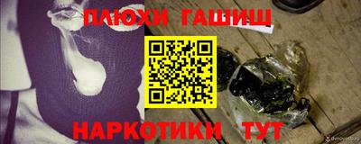 трава Беслан