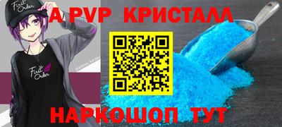 MDMA Бийск