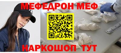 MDMA Бийск