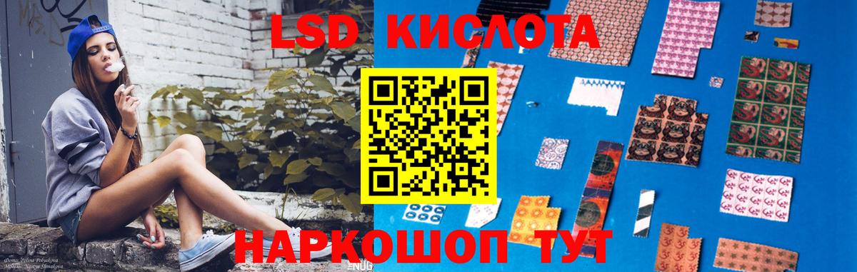 Кирово-Чепецк  LSD-25 экстази  Лсд 25 экстази ecstasy  Вход с VPN  ЛСД экстази ecstasy 