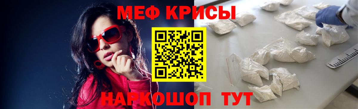 Мефедрон мяу мяу  Меф  Вход с VPN  Кирово-Чепецк  Мефедрон 4 MMC 