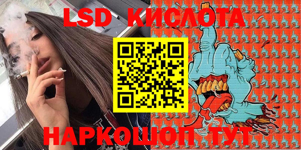 Марки N-bome  Марки 25I-NBOMe 1500мкг  купить   Кирово-Чепецк  Марки 25I-NBOMe 1500мкг  Вход с VPN 