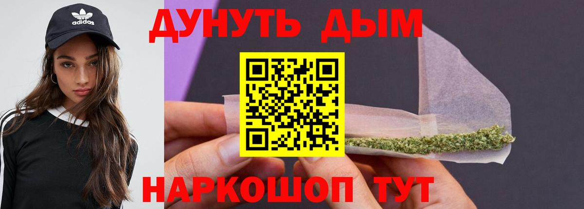 Марихуана конопля Кирово-Чепецк